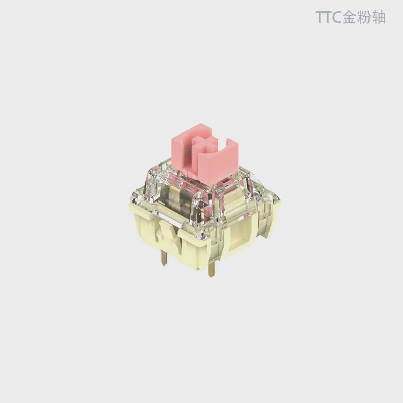 TTC金粉轴V2月白轴快银轴V2机械键盘热插拔三脚轴客制化线性轴静