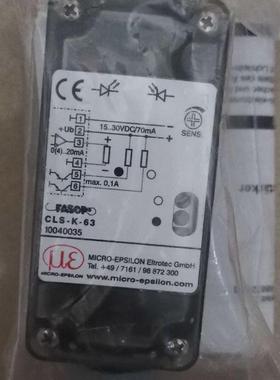 议价MICRO-EPSILON ELTROTEC FASOP CLS-K-63放大器现货