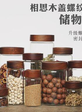 无铅玻璃瓶食品级密封罐辣椒酱菜瓶果酱瓶罐头瓶储物罐高盖蜂蜜瓶