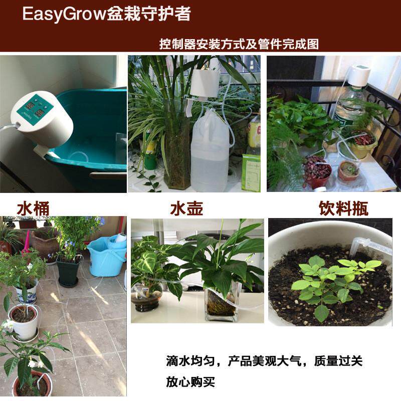 出差自动浇花器办公室阳台花园盆栽花盆盆栽智能浇花浇水滴灌