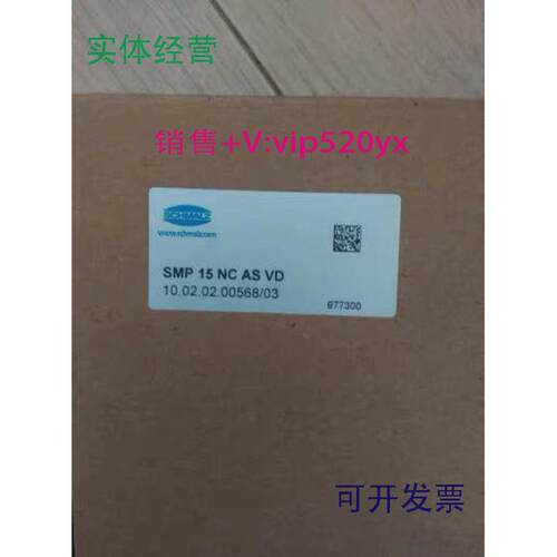 现货供应SMP15NCASVD施迈茨真空发生器SMP15NCASVD-SO现货