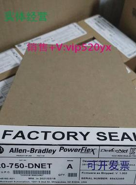 现货供应20-750-DNET全新AB变频器通讯卡