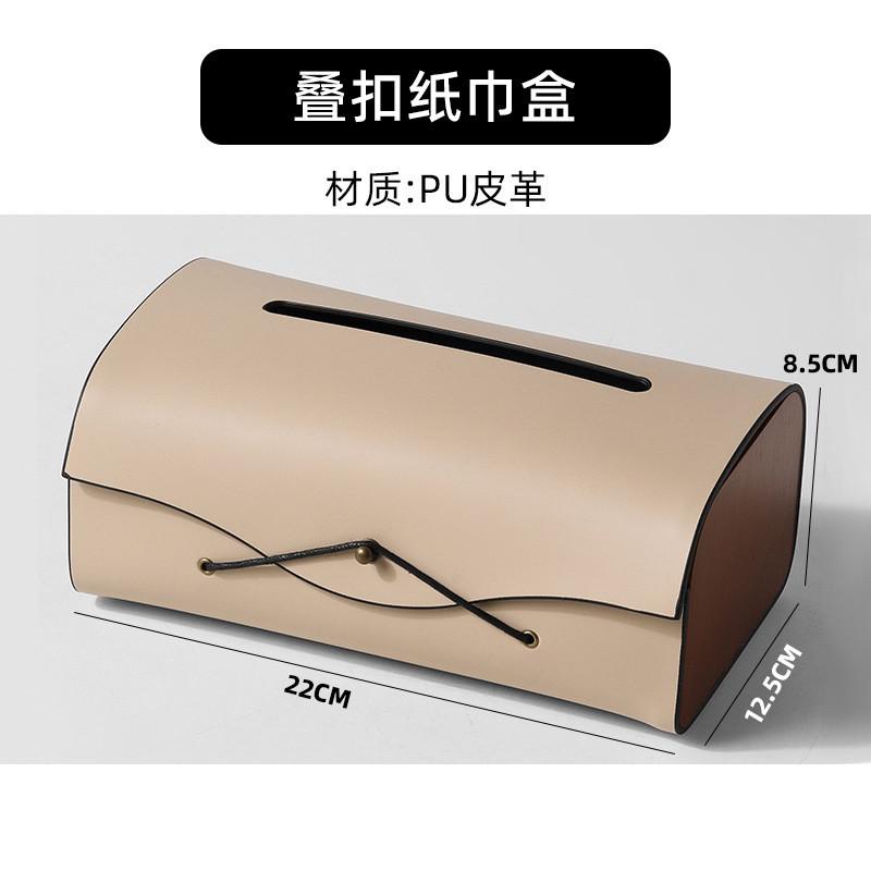 加工定制马鞍皮锡器花纹复古提花高级感纸巾盒高档轻奢客厅抽纸盒