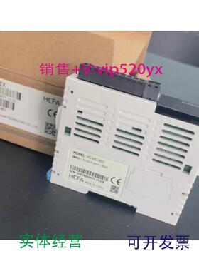 现货供应禾川PLCHCA8C-8EX全新