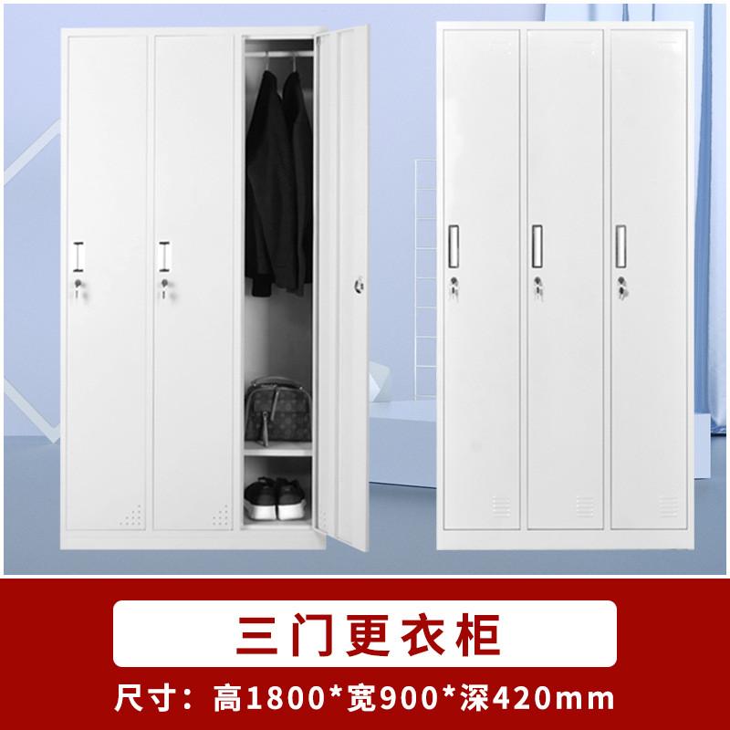 工衣柜更衣柜员工柜加厚铁皮柜浴室健身房带锁储物柜钢制宿舍柜子