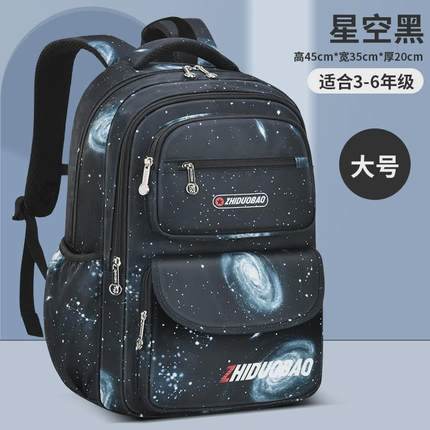 儿童书包男孩一到三到六年级男童小学生2024新款减负护脊双肩包
