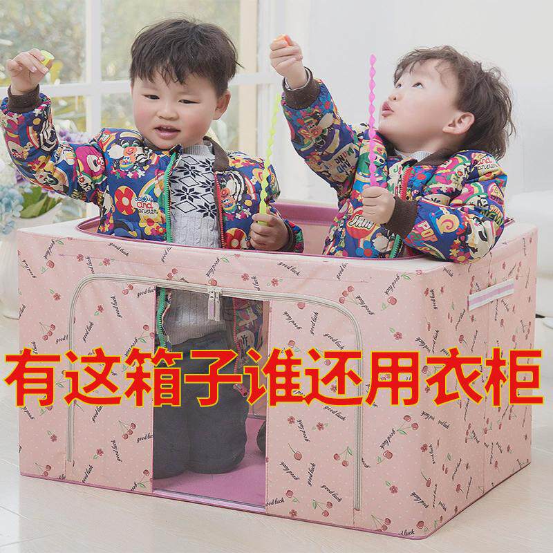 bx62120升160升收纳箱牛津布衣服钢架棉被整理箱百纳箱衣物特大号