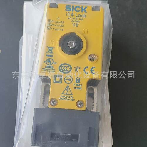 i14-m0213西克安全门锁现货议价