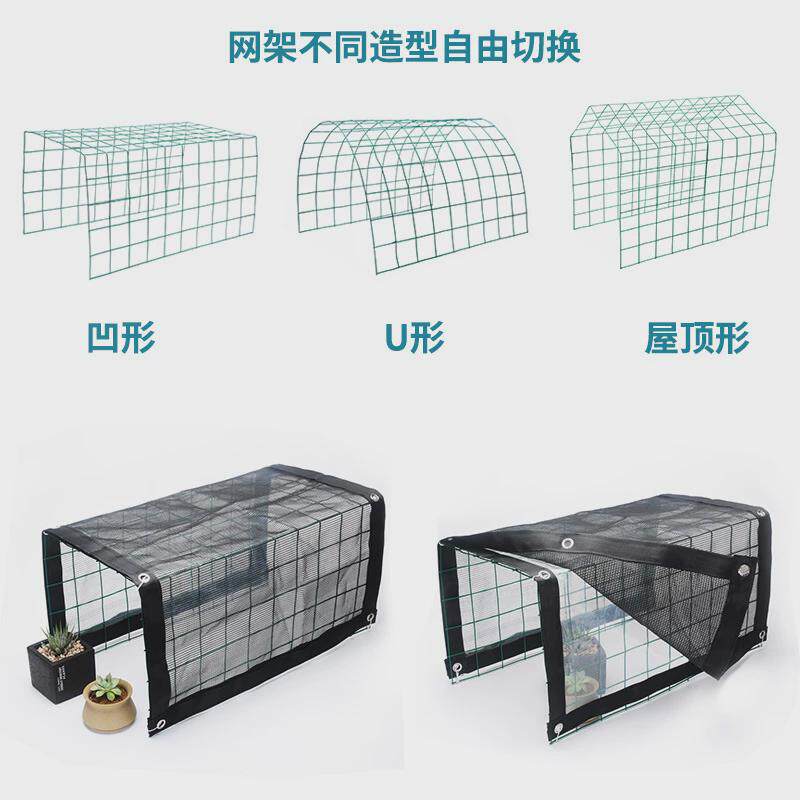 肉肉植物多肉遮阳网花架雨棚家庭阳台家用防遮阳棚庶阳隔热网防晒