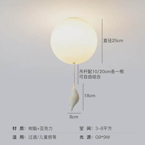 云朵吸顶灯led北欧创意卡通南瓜灯现代简约主卧护眼儿童灯卧室灯