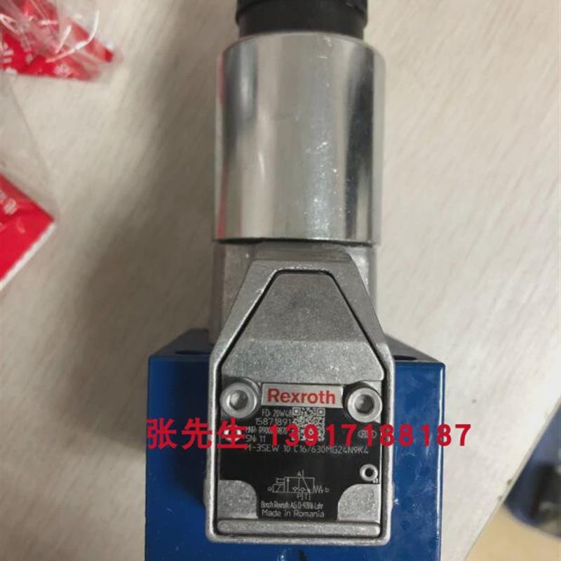 议价R900049870型号M-3SEW10C16/630MG24N9K4电磁球阀Rexroth