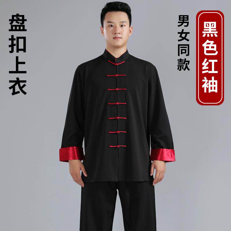 捷伊新款太极服女太极太极拳练功服男武术服表演服春秋服装中国风