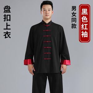 捷伊新款太极服女春秋太极拳练功服男武术服表演服服装太极中国风