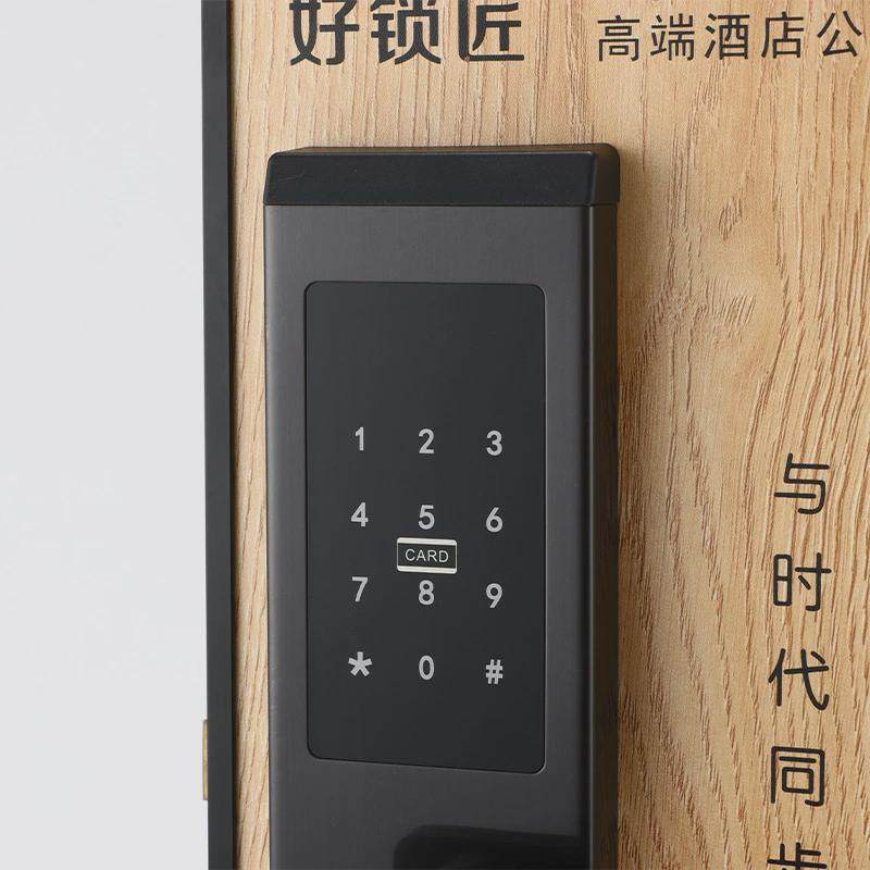 豪锁酒店锁感应锁宾馆门锁刷卡系统酒店锁ic卡电子锁酒店门锁工厂