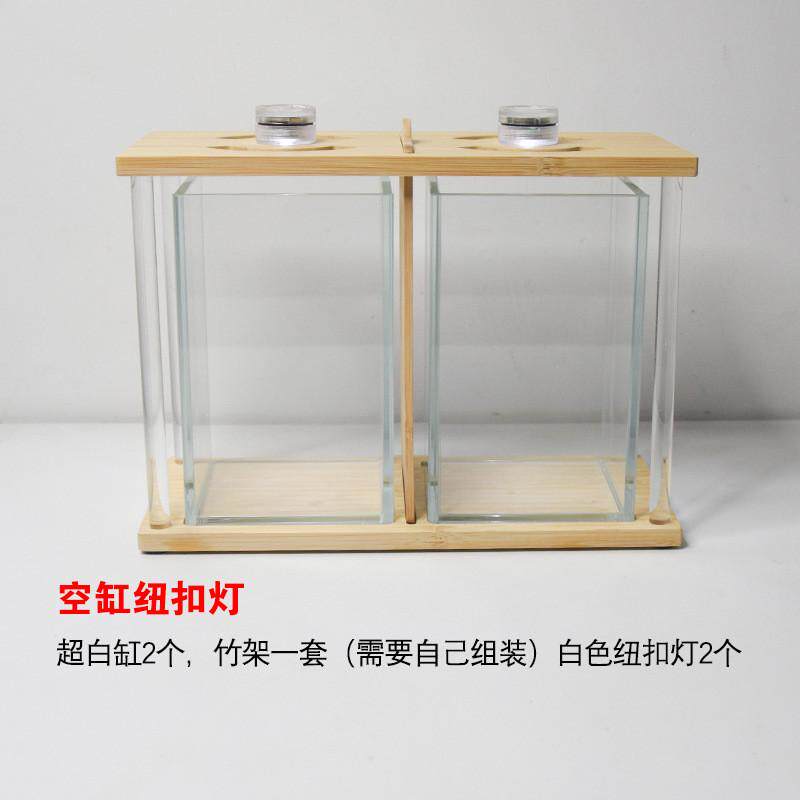 景专用缸双缸办公室宿舍客厅桌面超白小型生态微鱼超白玻璃小缸
