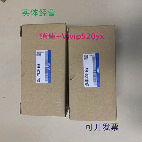 现货供应全新SMC比例阀25A-ITV3050-314S现货