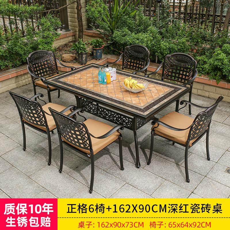 lw0铸铝户外桌椅别墅庭院休闲家具防水防晒露天阳台花园室外铁艺,住宅家具,桌椅套件,淘宝优惠券,粉丝福利购,淘宝优惠卷