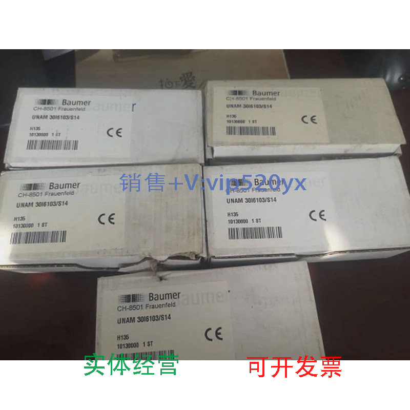 现货供应全新堡盟超声波传感器UNAM30I6103/S143016103/S14CH-850