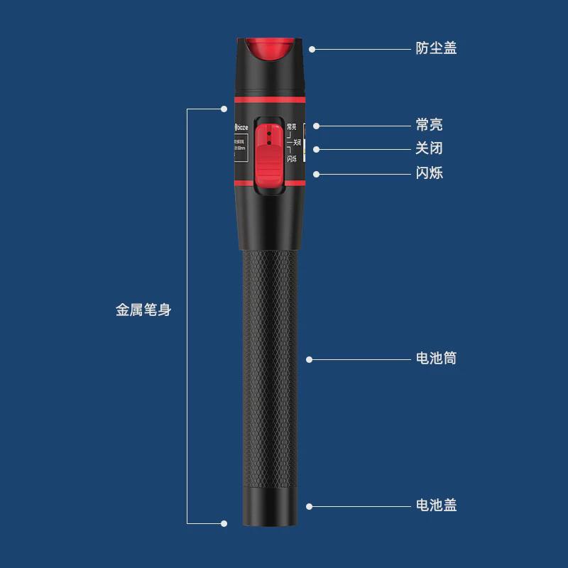 毕亚光纤红光兹测试笔10-50mw红光源测试仪10公里km通光笔打光笔