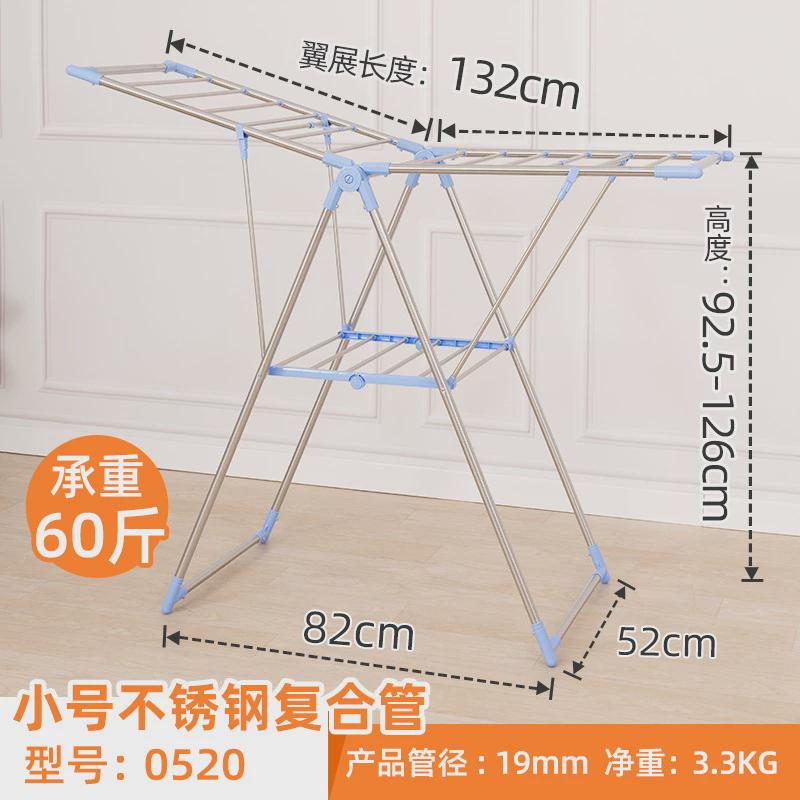 免安装不锈钢晾衣架落地折叠室内家用晒衣架简易新品晒被子凉阳台