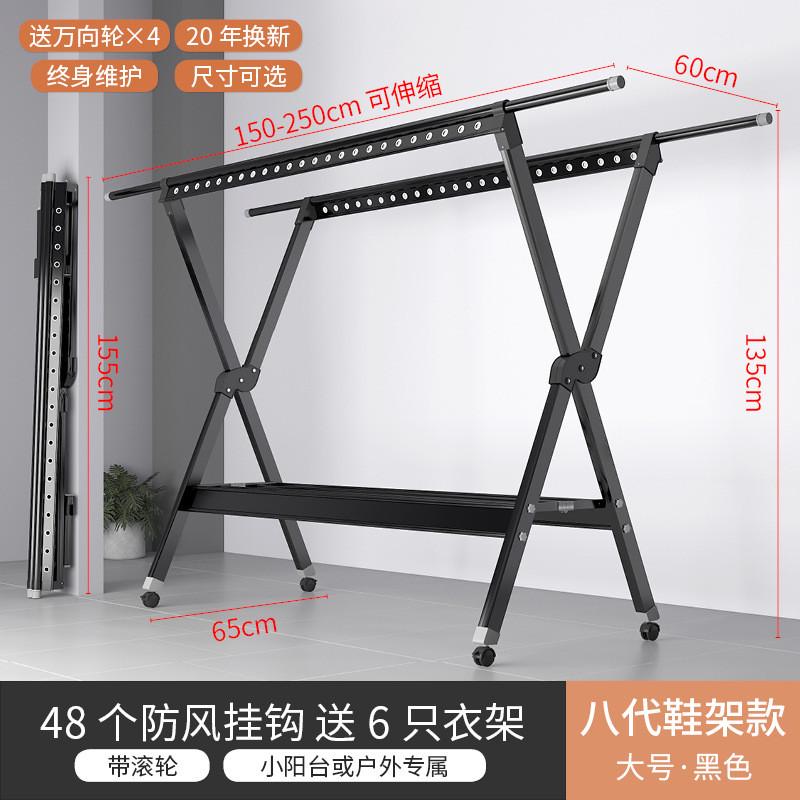 晾衣架落地折叠室内晒被子阳台铝合金卧室凉晒衣架家用晾衣杆
