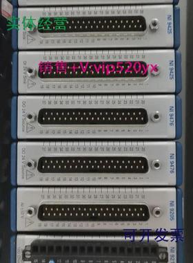 现货供应美国NI9476功能，成色漂亮。NI9425，议价出！