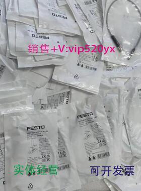 现货供应FESTO费斯托SDBT-MSB-1L-PU-K-0.3-M8磁性开关8150174全