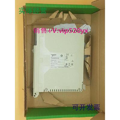 现货供应Schneider模拟量输出模块TSXASY800全新现货