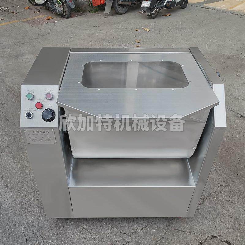 商用大型搅拌和面混合机变频多功能搅拌不锈钢酱肉和面机拌馅机