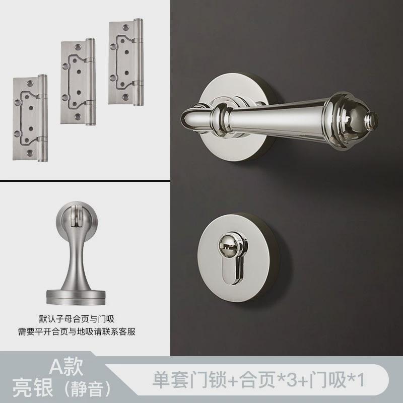 bagb亮银色美式门锁室内卧室北欧亮络静音房间门锁磁吸木门把手锁