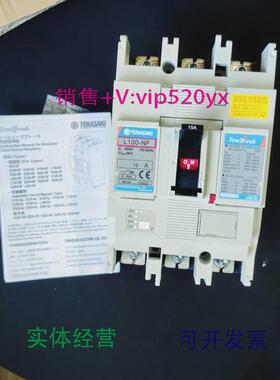 现货供应TERASAKIL100-NF15APMC