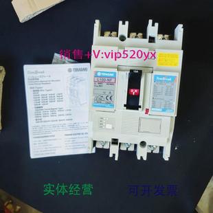 現(xiàn)貨供應(yīng)TERASAKIL100 NF15APMC