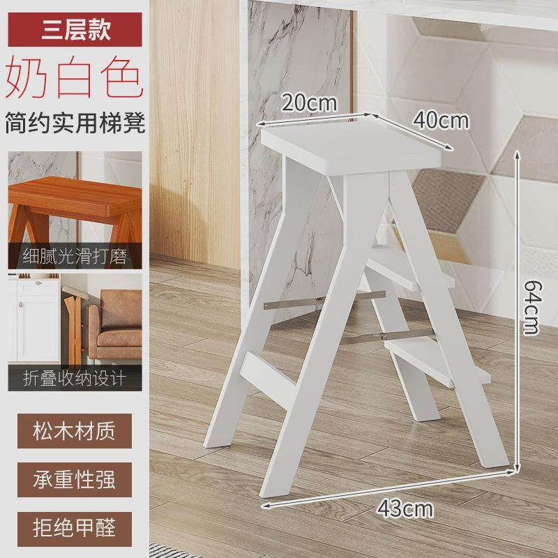 高脚凳吧台凳子实木凳厨房登高凳爬高板凳多功能家用梯折叠凳两用