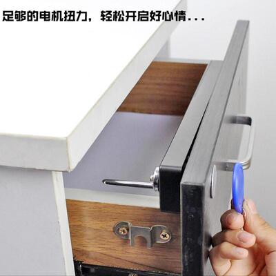 工厂直供办公室三抽柜锁刷卡锁展示柜安装免开孔智能锁抽屉感应锁