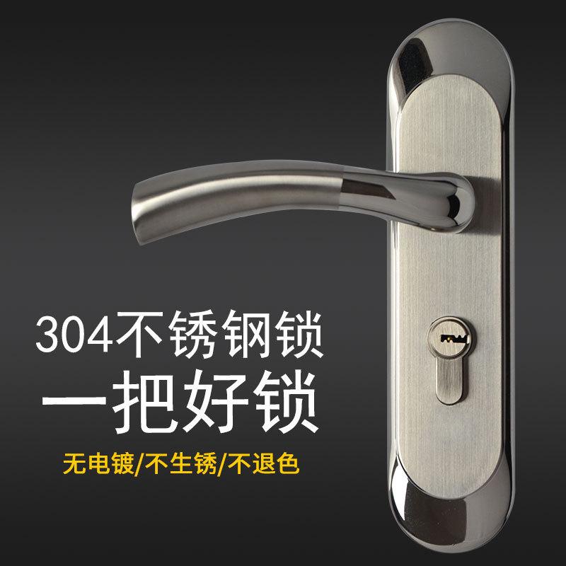顾乐0706房门锁室内门锁插芯锁房间门锁不锈钢锁304面板执手把手