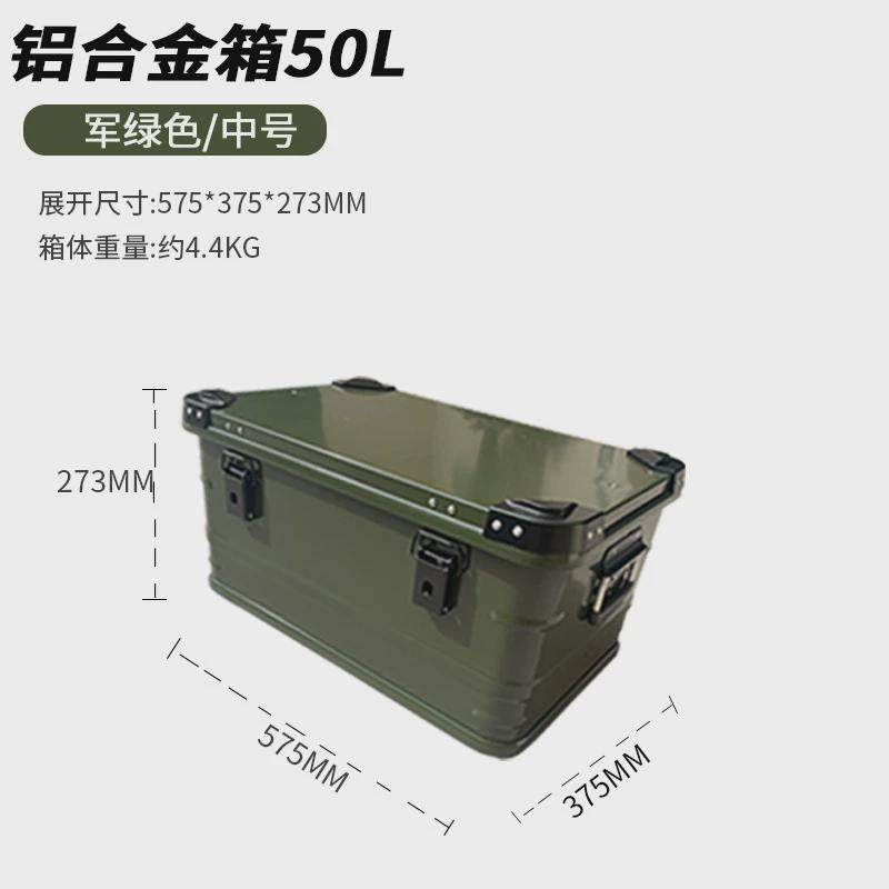 黑色铝合金收纳箱野营户外铝箱露营家用储物箱整理箱车载后备箱,户外/登山/野营/旅行用品,其他,淘宝优惠券,粉丝福利购,淘宝优惠卷
