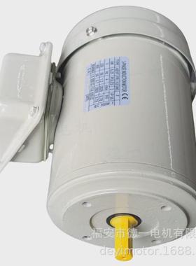 供做壳电机aevf6322-0.25kw-b14可钢板带脚规格相近电机