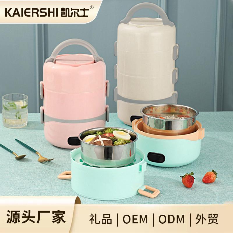 多功能电热饭盒三层加热饭盒学生上班族便携可插电自热蒸煮便当盒