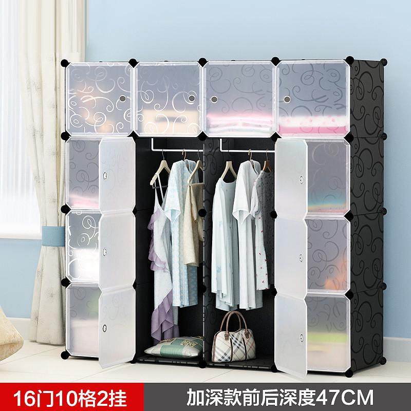 简易衣柜组装衣橱塑料组合储物柜防尘子挂衣物pp收纳盒透明收纳柜,收纳整理,鞋柜,淘宝优惠券,粉丝福利购,淘宝优惠卷