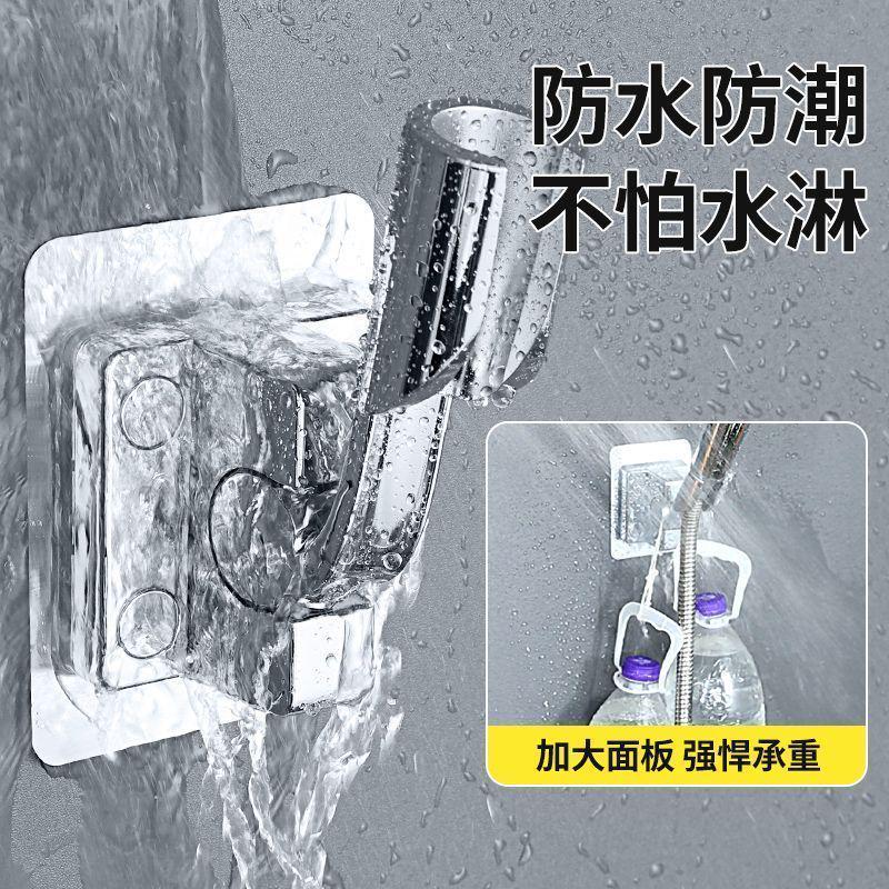 花洒支架