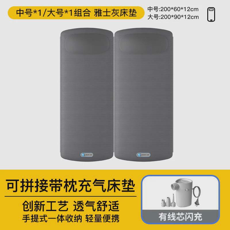 户外充气床垫露营加厚防潮垫便携式气垫床野外防水充气床帐篷睡垫