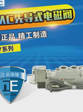 热销SMC全新原装电磁阀SY3140-5MUE-SY3140-5MZ-SY3140-5MZ-01