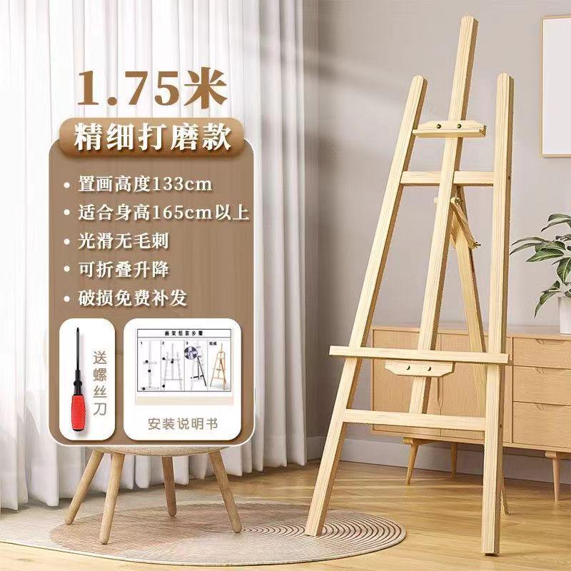 木质画板画架美术生画架可折叠4k画板三角支架式油画专用落地式