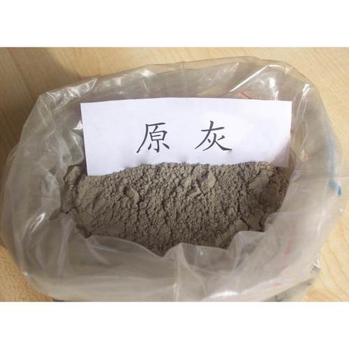 水渣粉烟道灰原灰粉 炉渣钢渣矿渣粉 粉煤灰S95级高炉矿粉2斤