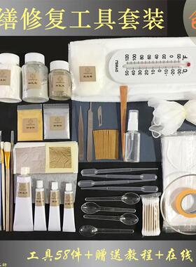 金缮修复材料套装   金缮修复工具 修复瓷器玉器紫砂木器陶文玩