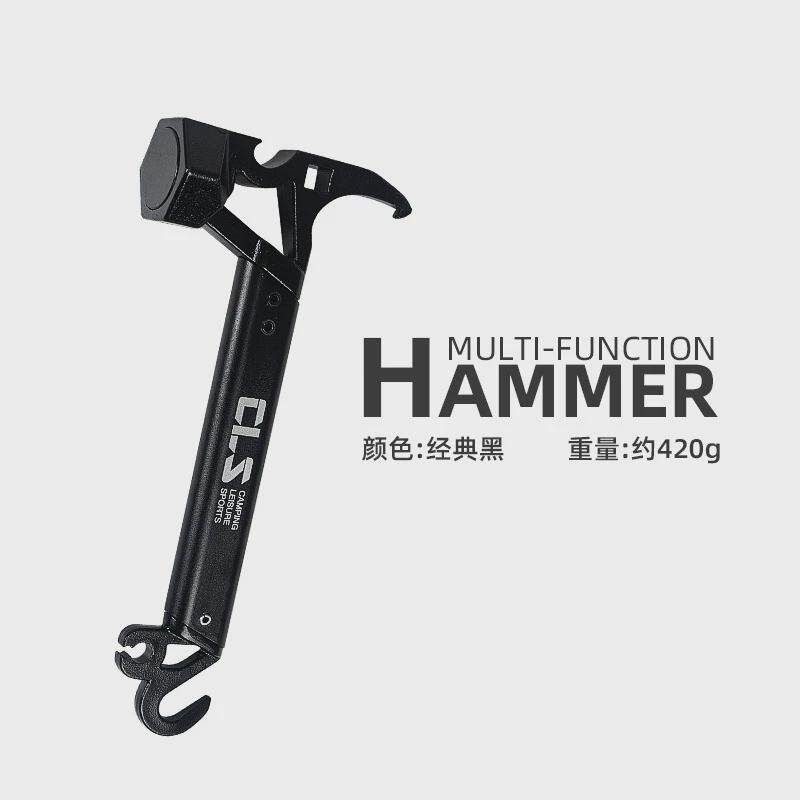 cls户外露营不锈钢多功能迷你帐篷捶天幕地拔钉锤钉开瓶器凤脚锤