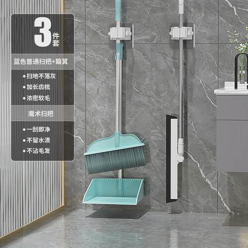 扫把拖把三件套扫把2024新款家用扫帚套装扫地簸箕免手洗平板新款
