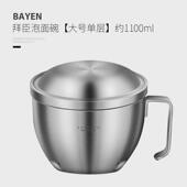 泡面方便面碗304不锈钢带盖学生宿舍用上班族家用大号快餐打饭碗
