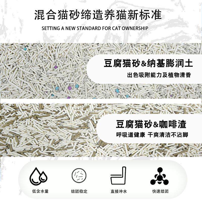 热销混合猫砂豆腐砂除臭猫沙尘批发豆腐膨润土低结团粉2.5公爆品