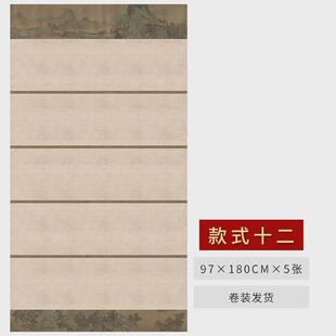 六尺整张微喷蜡染国展宣纸小楷毛笔纸创作作品投稿书法篆书半生熟